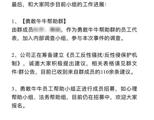 集体|阿里内部终于爆发了，超6000人站了出来，集体发布联合倡议书维权