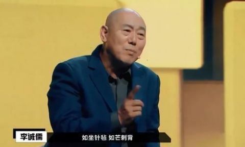  李诚儒|李诚儒为什么退出《演员请就位》？本人回应：不为五斗米折腰