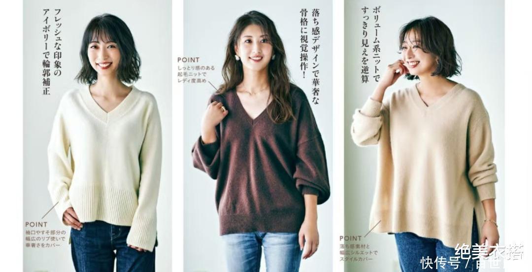 显胖|穿毛衣时,要不要“塞衣角”思路不对、穿搭作废,显胖还显矮