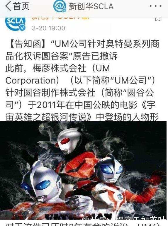 舞台剧|国内首家正版奥特曼舞台剧,千禧奥特曼都安排了,粉丝难辨真假