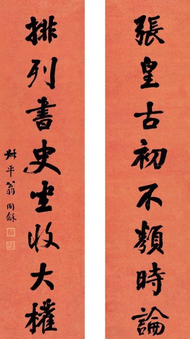 古代科举状元的书法作品