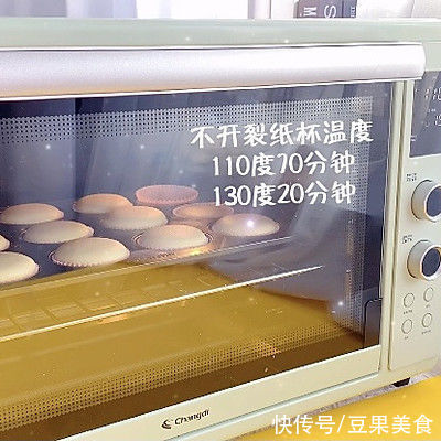 不开裂，不回缩，不塌陷的纸杯蛋糕来啦