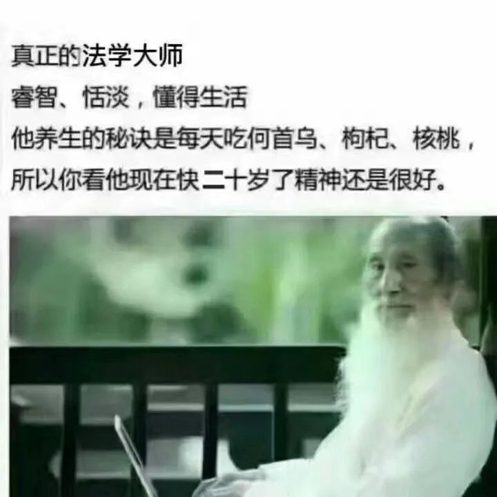 啼笑皆非|最棒的专业最牛的梗！盘点各专业令人啼笑皆非的段子