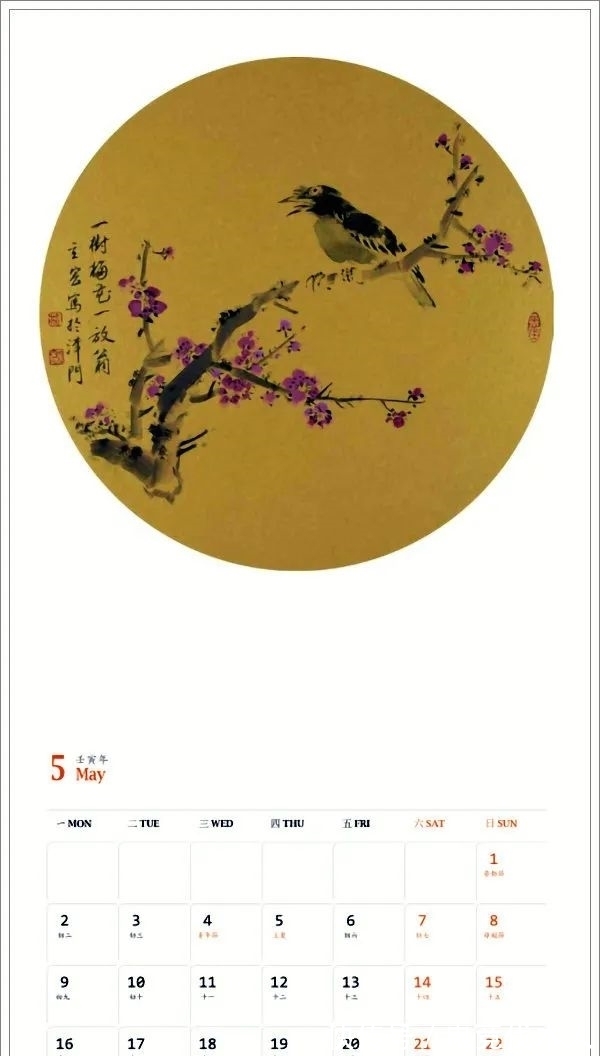 孙其峰!南开画院院长邢立宏国画作品欣赏——2022农历壬寅年