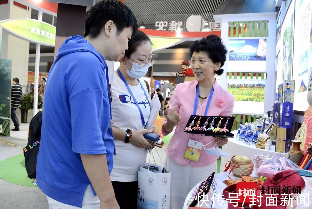 旅游|助推文化旅游高质量发展 第八届四川旅博会9月5日圆满收官