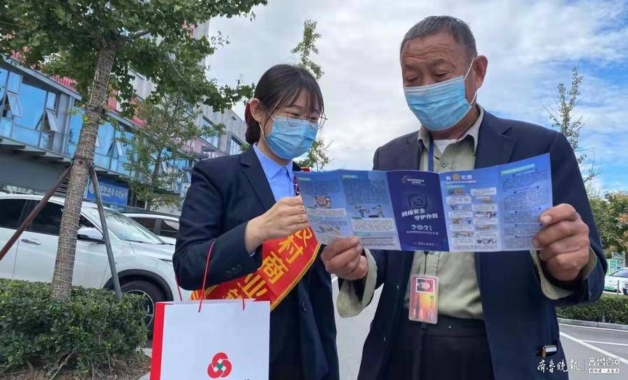 河东农商银|共享网络文明，河东农商银邀您共建网络安全