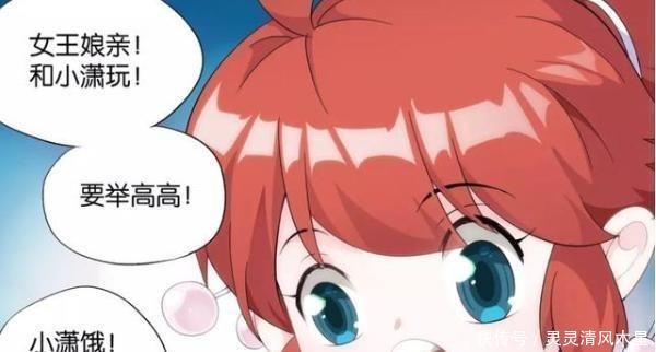 醒来|斗破苍穹萧炎喜当爹,药尘也陷入沉睡,他什么时候才能醒来呢!