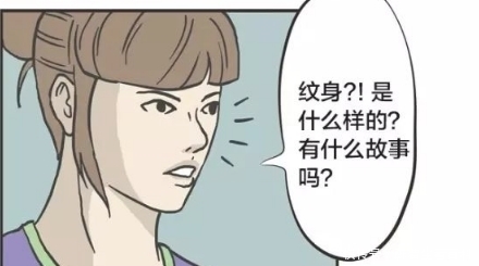 镰刀|搞笑漫画：一个死神，拿着一把镰刀！