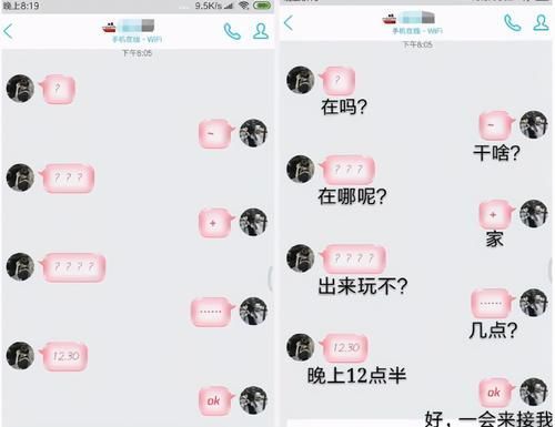 小学生摩斯密码聊天火了,家长看不懂在线