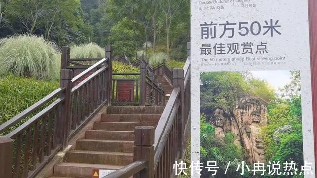 彭祖山#彭山老鹰岩摩崖造像世界第一大双佛与寿星彭祖是“同乡”