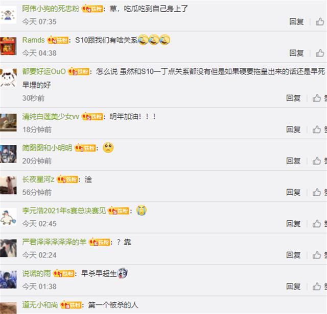 uzi|RNG新纪录片名只有一个字，却让粉丝破防，uzi退役后对战队说想上场