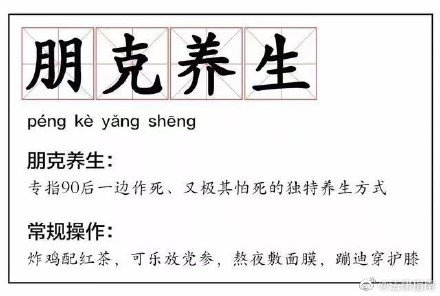 软糖|玻尿酸饮料、胶原蛋白软糖……“朋克养生”的你入坑功能性食品了吗？