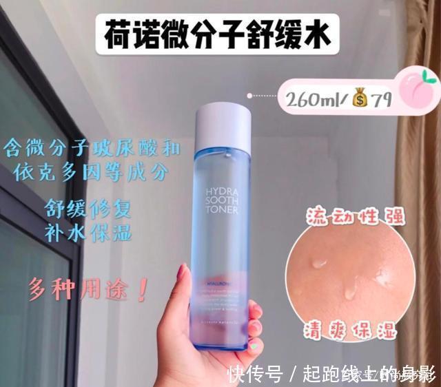 学生|学生党开学瞬间变美好物好用不贵!气质up