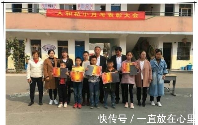 小朋友|孩子领回第一张奖状,看清上面的字后,宝妈怒了:坑娃不识字?