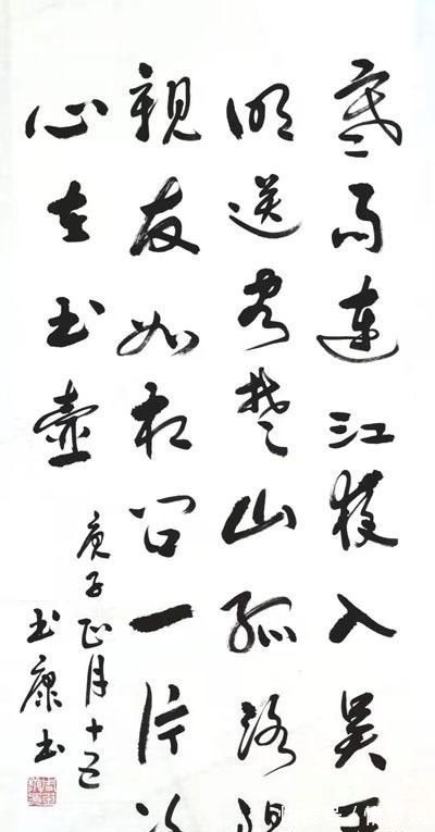 名家@刚柔相济,大气典雅一一当代书法名家周玉康作品赏析