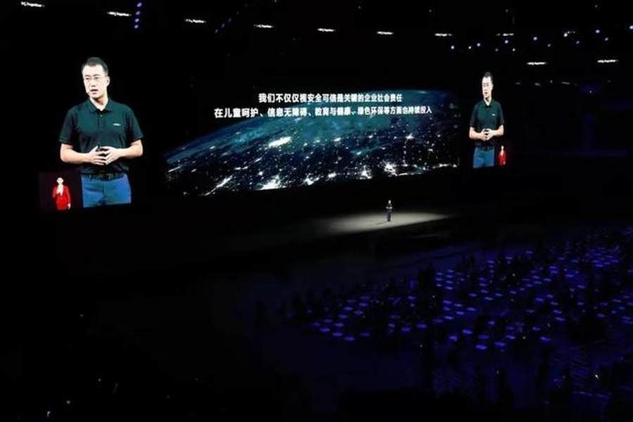 安全|华为发布隐私安全“四大主张”“三大承诺”,让数字世界安全可信