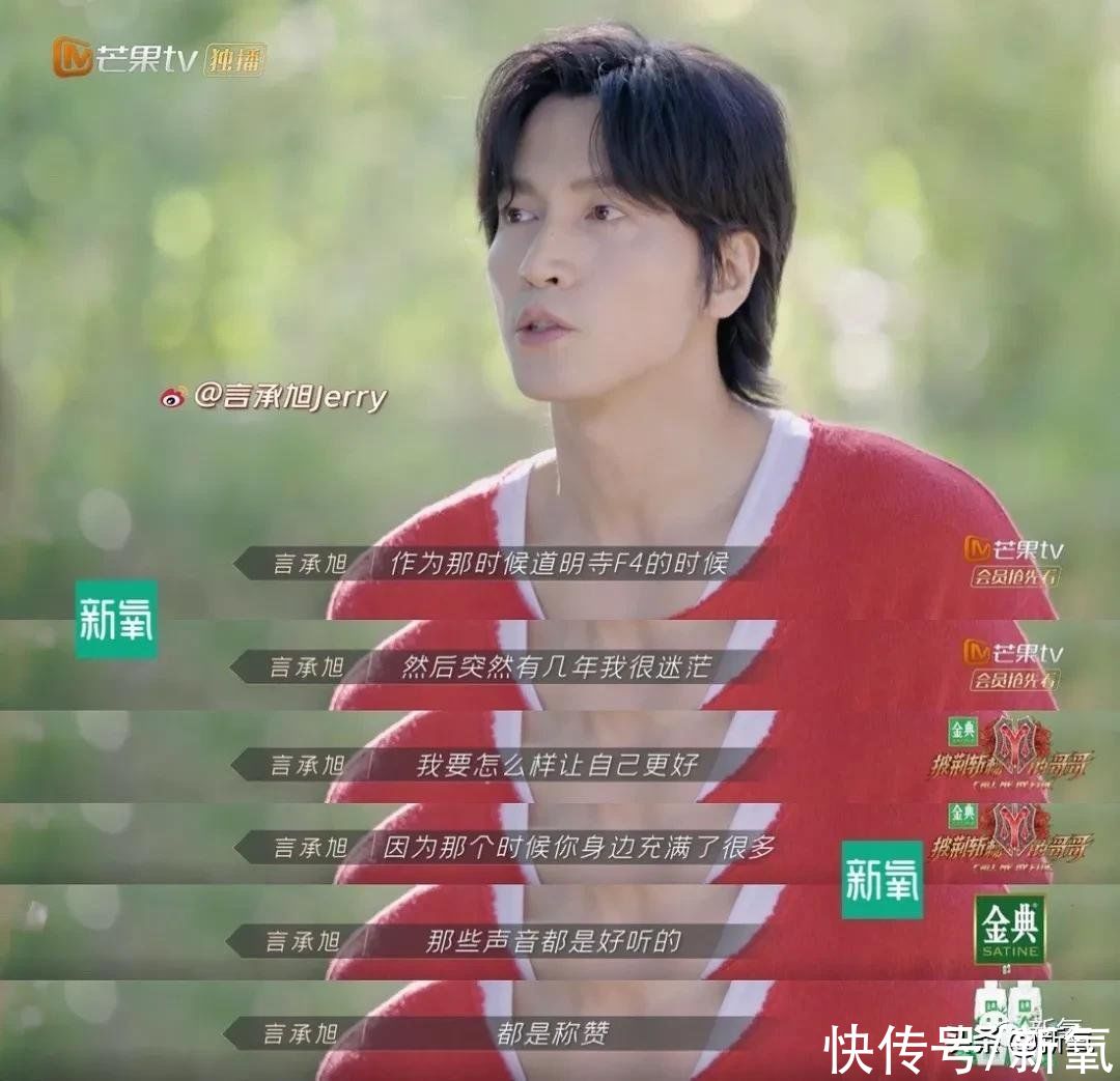 李响|披荆斩油的哥哥们：人生滚烫，又酷又浪