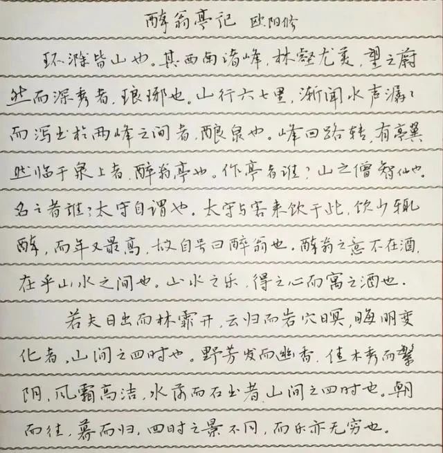  字迹|家长晒初三学霸周末练字作品，字迹潇洒笔笔精彩，成家长传阅焦点