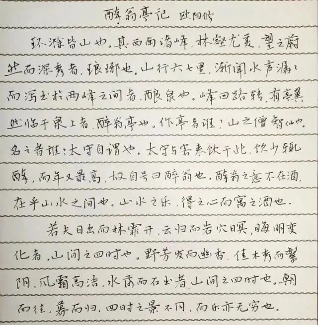 字迹|家长晒初三学霸周末练字作品,字迹潇洒笔笔精彩,成家长传阅焦点