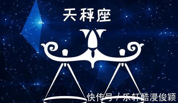 十二星座|不守承诺的人很讨厌，在十二星座里面，这些星座的诺言不要相信