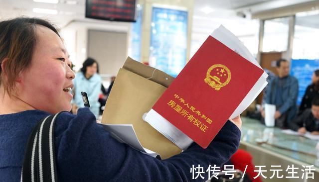 使用年限|房子70年满期后归谁?国家一锤定音,房产证上尽量别写夫妻名字?