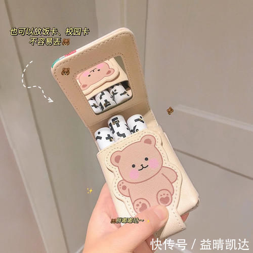 00后|这些平价变美好物00后都在用!颜值翻倍,惊艳所有人!