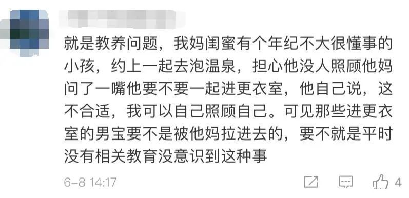 妈妈带|妈妈带十几岁儿子进女更衣室，网友看到后炸了…