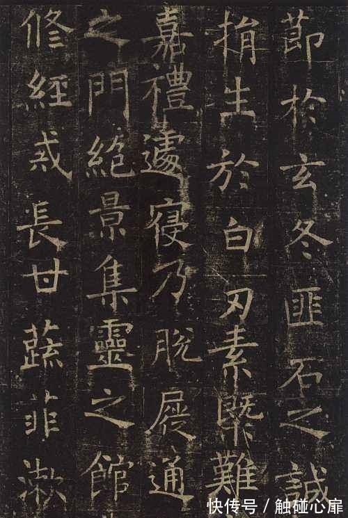 褚遂良$启功点评褚遂良《伊阙佛龛碑》,楷书里面掺隶书,舍长求短太受伤