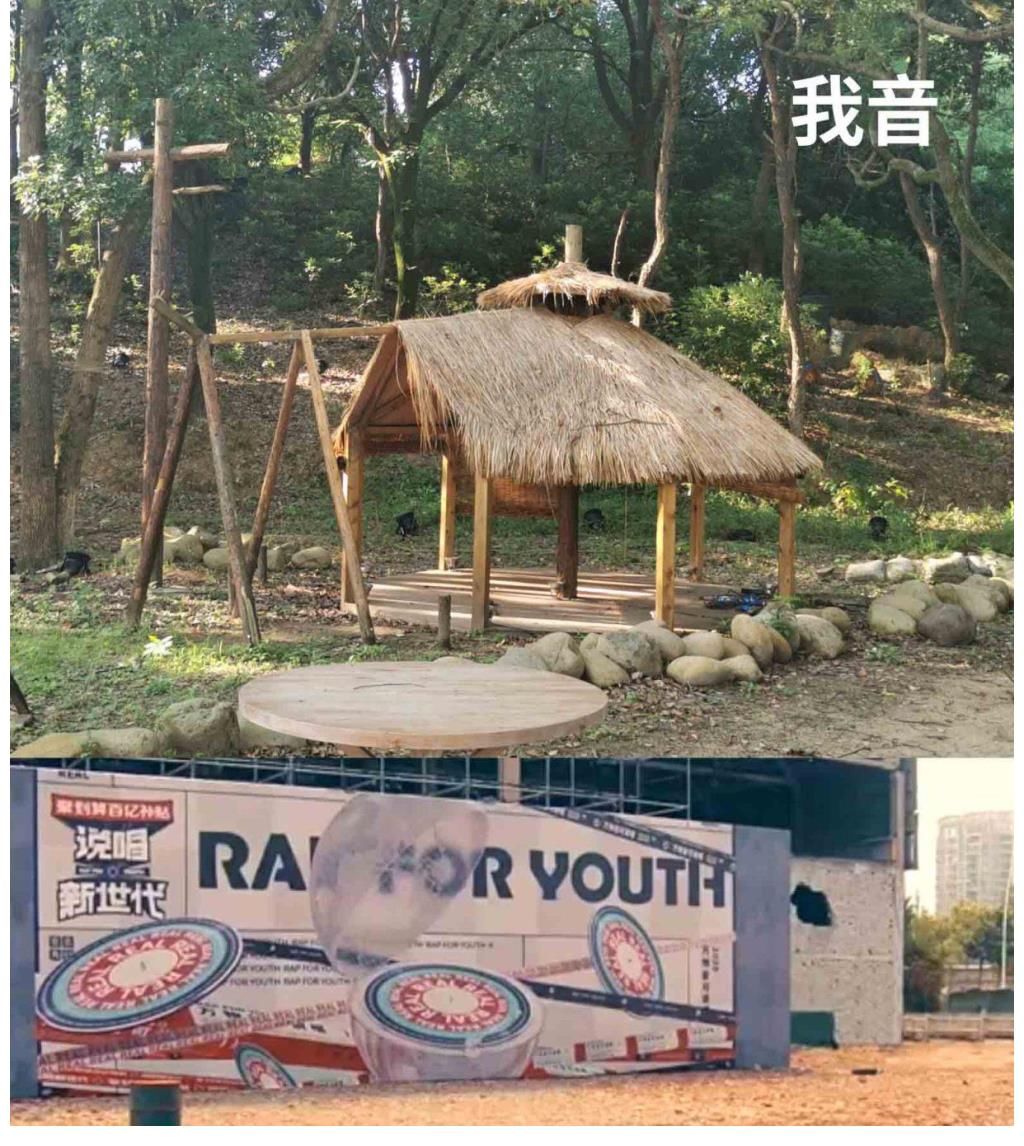 综艺|《我的音乐你听吗》居然是进村录制？这是说唱新世代2.0吗？