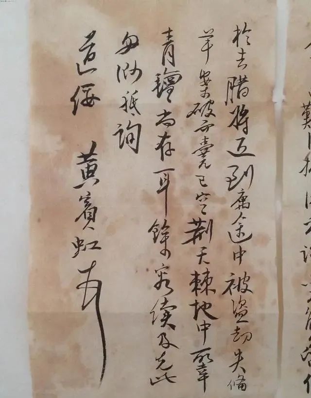 行书!黄宾虹的行书“黑风黑气”,坚挺有力,沉着果敢,笔笔不俗