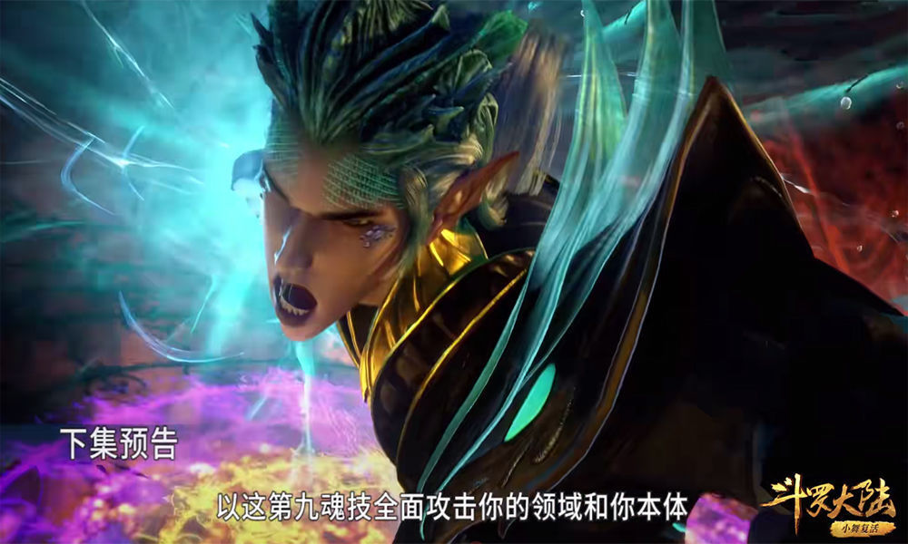 海马|斗罗大陆:唐三激战海马斗罗,第九魂技太震撼了,但脸却崩了