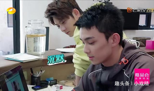 親愛的客棧吳磊耍心機惹怒眾人，利己主義強烈，做人欠火候