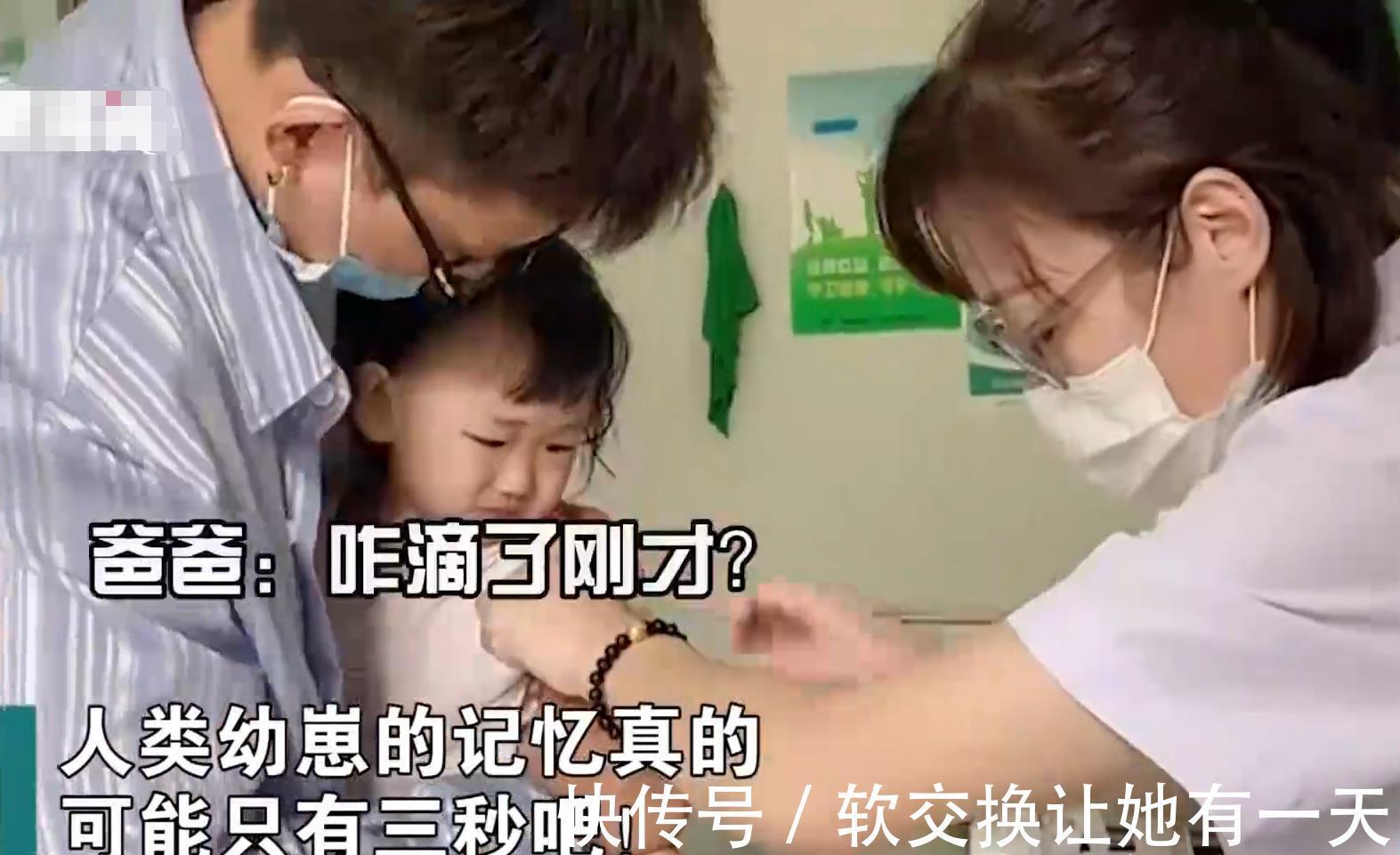 萌宝|笑哭！辽宁一萌娃打完针才想起委屈，刚想哭爸爸一个问题瞬间忘记