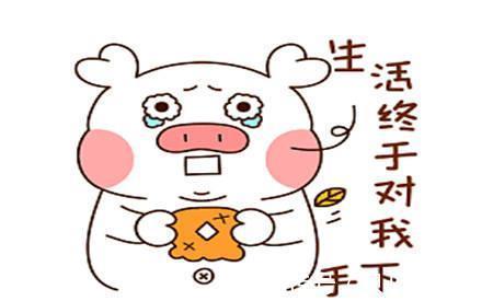 |幽默笑话:连50块都拿不出的人都有女朋友,这让俺情何以堪