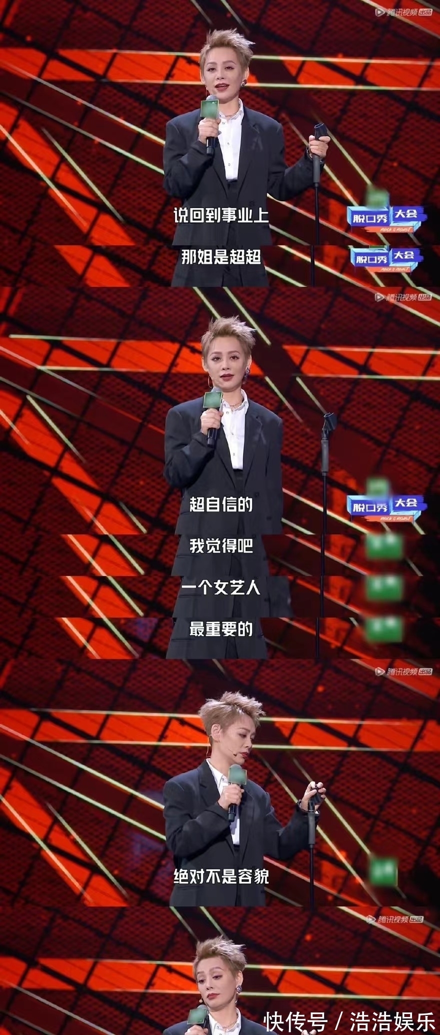 容貌|宁静认为女艺人的自信比容貌重要，网友：长得好看的没资格说这话