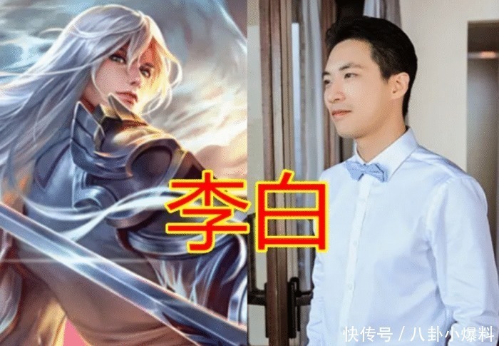 李白|“王者声优”长啥样云中君李白还行，看到虞姬忍不住粉了