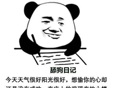 《遮天》三部曲第一舔狗,空有绝世天资,终究一无所有