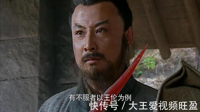 高衙内|远离“林冲式”思维模式，你才不会永远被别人踩在脚下