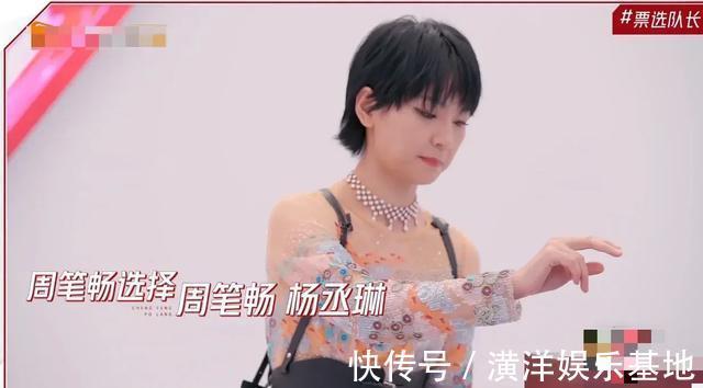 姐姐們都吊成這樣了,觀眾為什么只買吉克雋逸的帳?