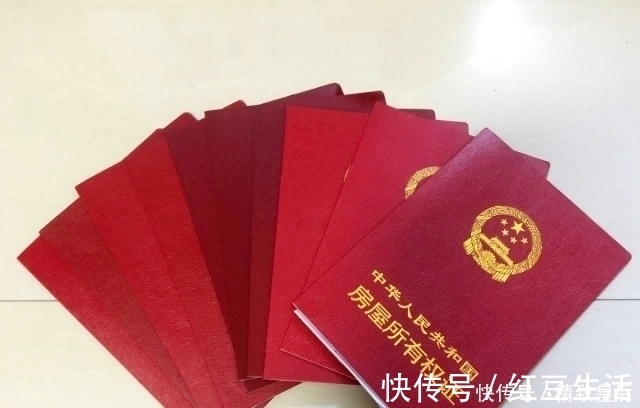 房产证|10月起,结婚后房产证就算加了名字,也不影响财产分割,闹也没用