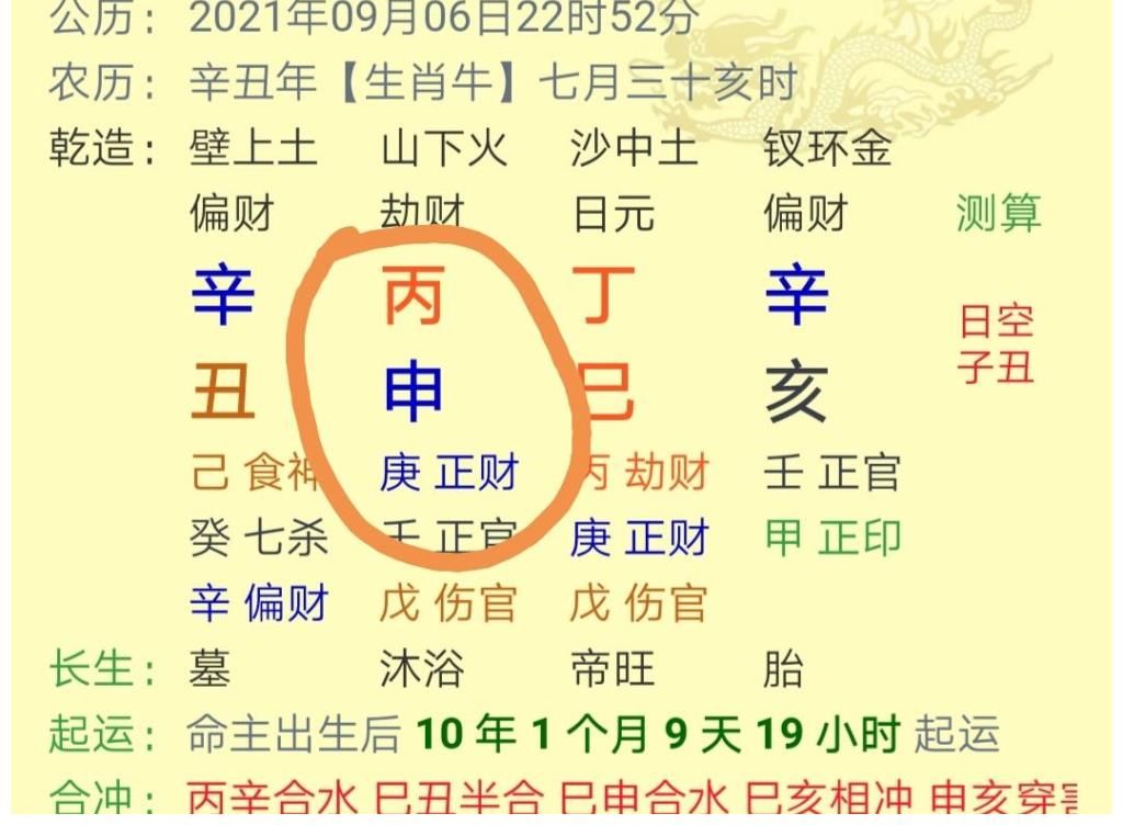 中元节|农历7月（8月8日～9月6日），不适合搬家的月份