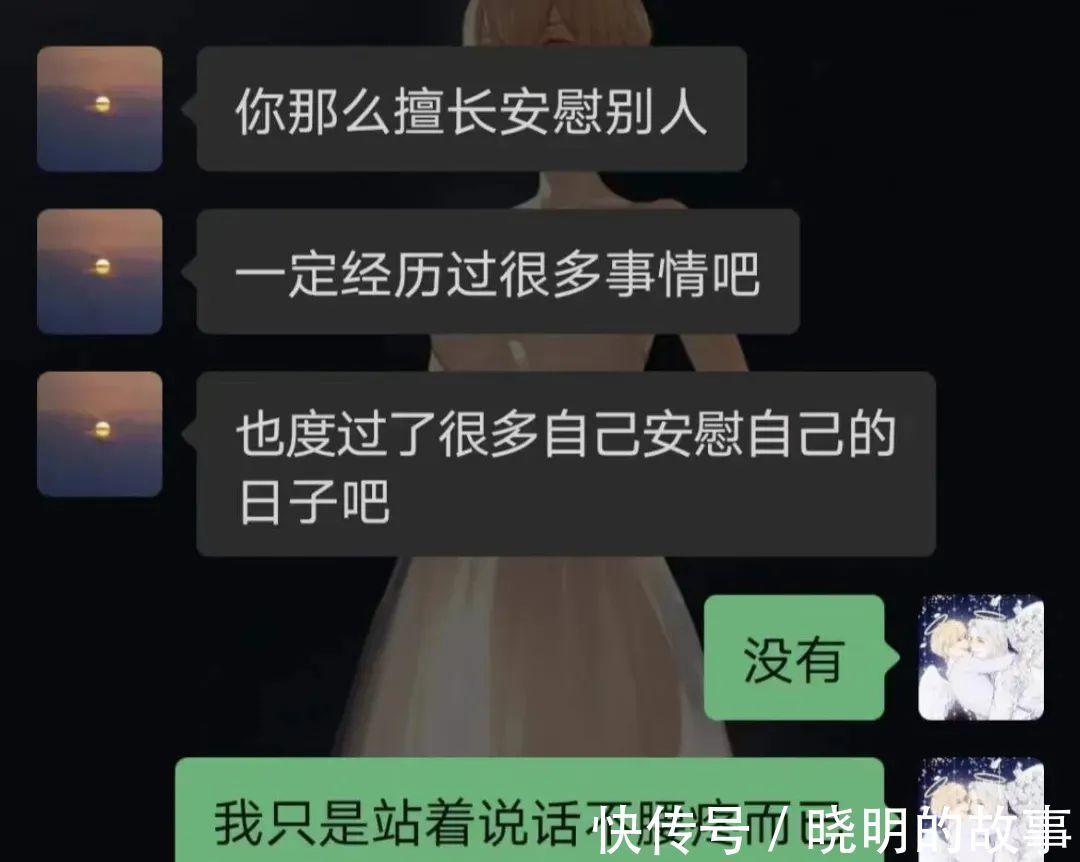 |【搞笑图片】“姐妹聊天极速版”,哈哈哈没毛病,感觉是迅速走个流程