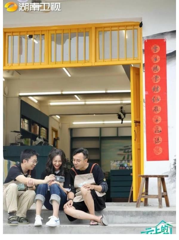 《云上的小店》今晚开播