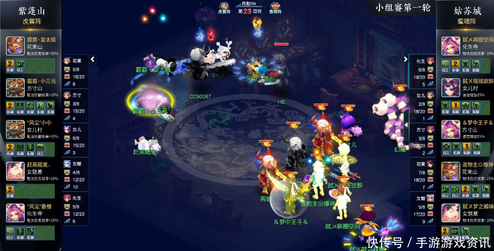 珍宝阁|梦幻西游:(武神坛)百花齐放,这届谁能站在云顶之巅