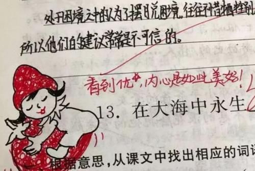 女老师的“表情包”判卷法走红，贴心又可爱，网友：成绩不好才怪