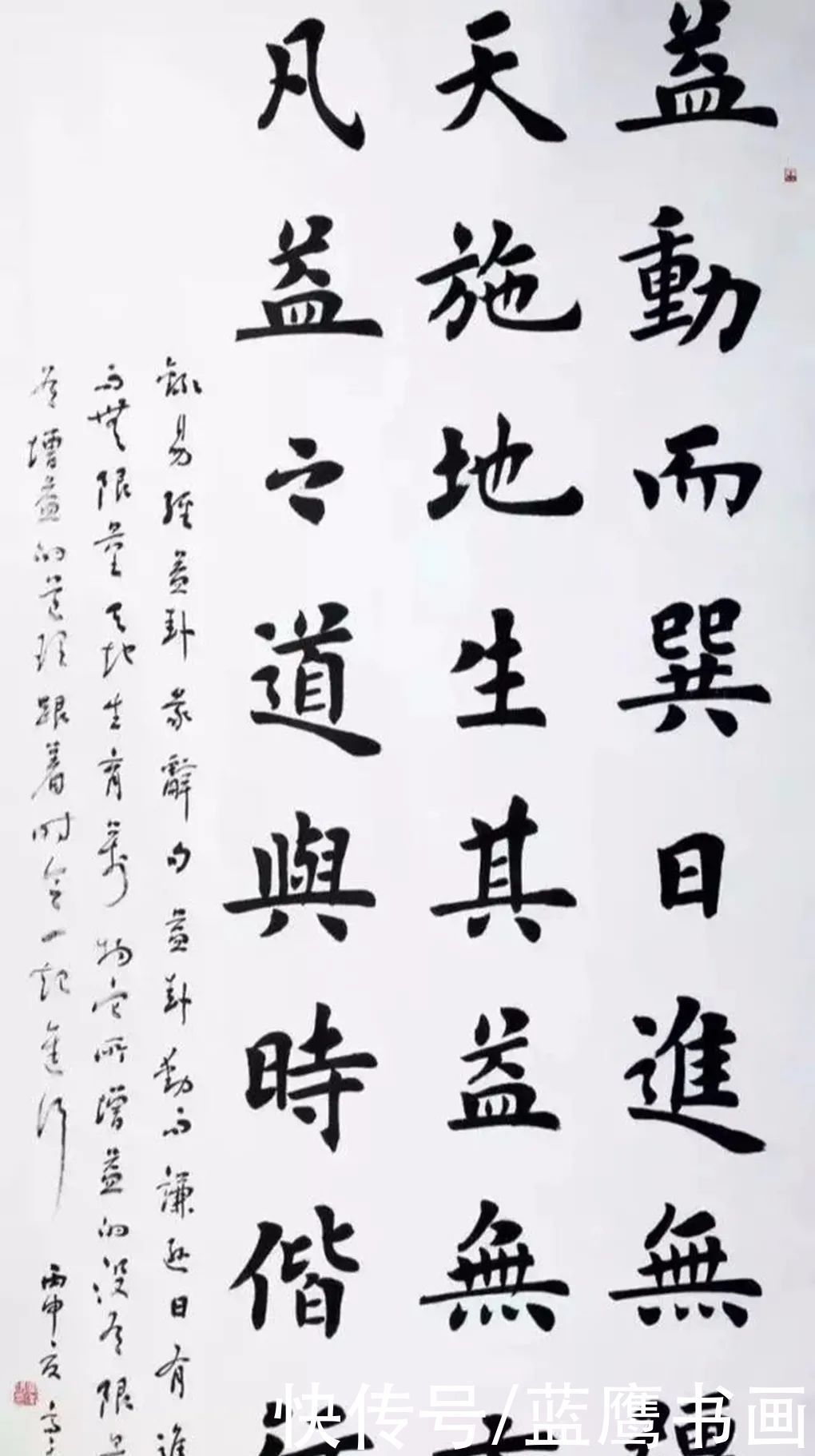 博士|美女博士高秀清，创作的楷书作品端庄典雅，受到广泛好评