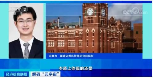 罗布乐思|有人靠“元宇宙”10天收入160万，是风口还是虎口？