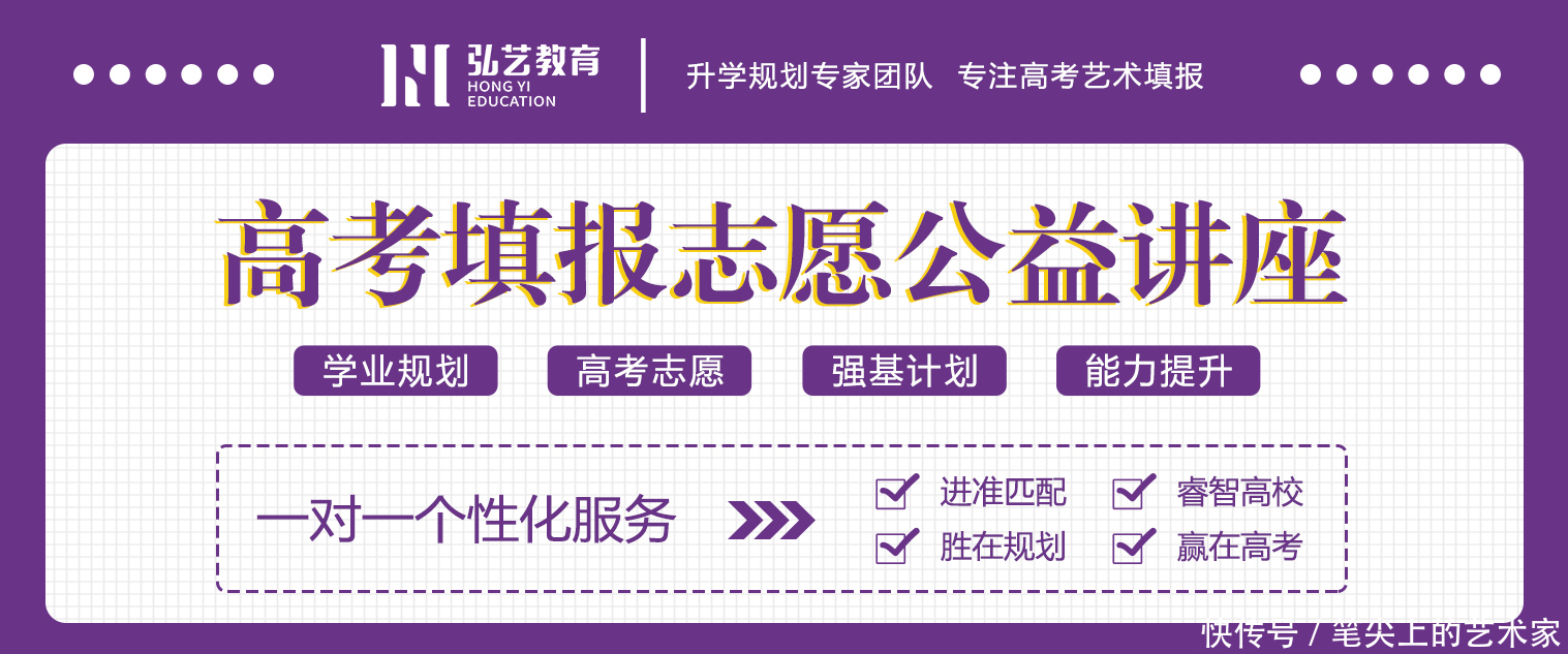 高考志愿|志愿填报技巧：《金牌报考》总结出9个志愿填报的技巧，你知道几个？