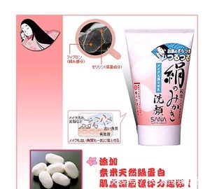 污垢|男生混油皮用什么洗面奶 祛痘控油洗面奶排行榜