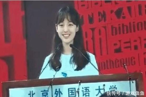 外貌|北外“最美学姐”走红，长相撞脸“贝微微”，集美貌与才华于一身